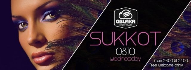 SUKKOT PARTY