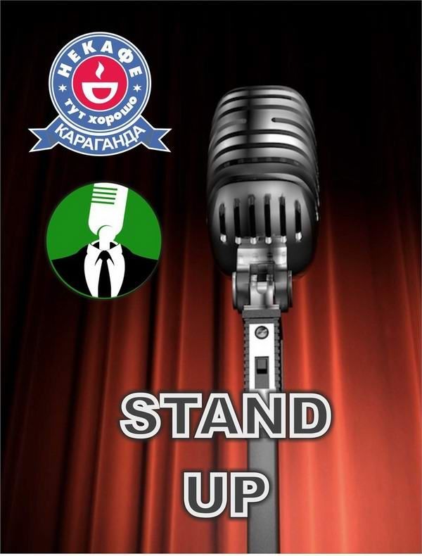 Карагандинцев приглашают на Stand Up Comedy Battle в "Некафе".