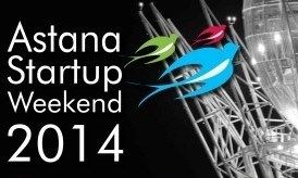 Победитель конкурса «Astana Startup-2014» получит миллион тенге!