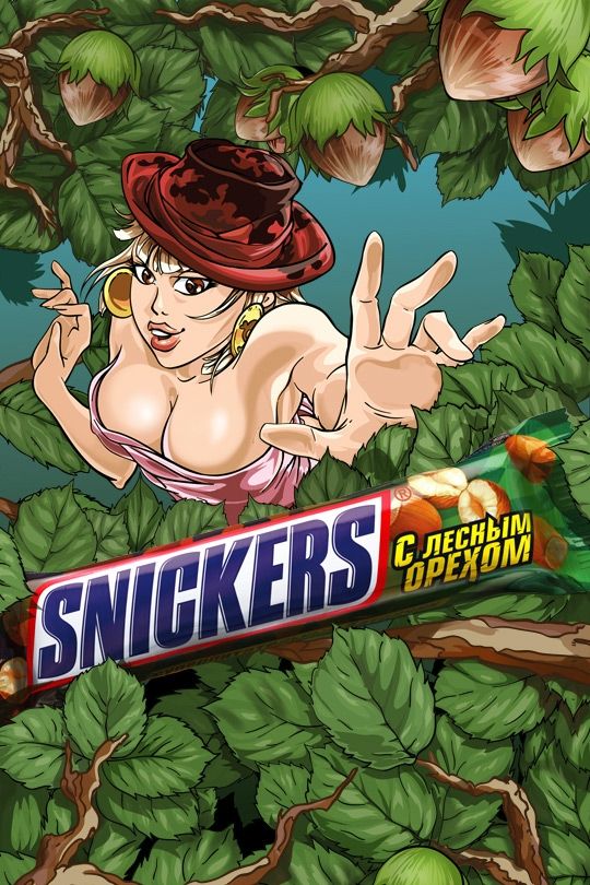 Рекламу шоколада Snickers со словами о голоде сочли у нас недопустимой