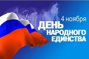 2,5 тысяч жителей Югры на языке жестов исполнили гимн России