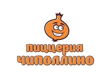 В Красноярске начала работу пиццерия "Чиполлино"