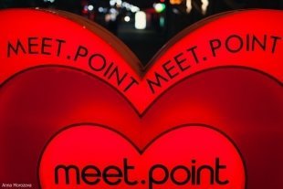 Свадьба-приключение в MeetPoint