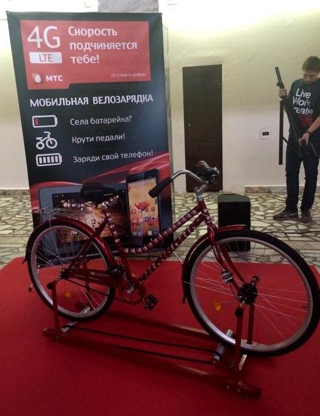 В СФУ заряжают батареи смартфонов с помощью велосипеда