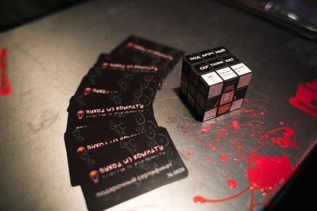 "Квесты в реальности" помогут спрятать подарок лучше всех