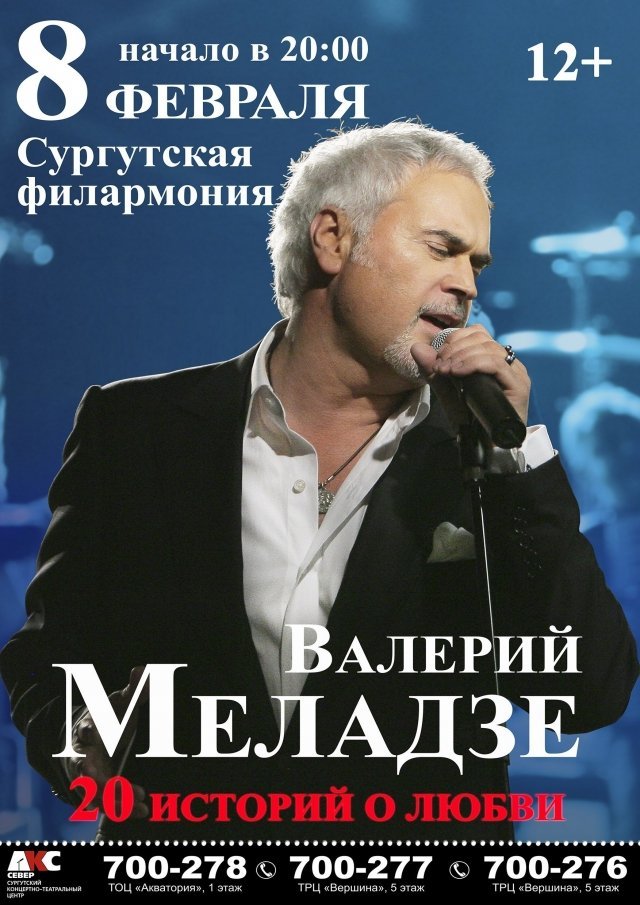 расписание кино в сургуте