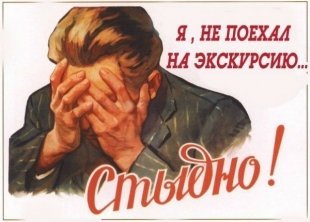 Ростовчан повезут на экскурсии по их же городу