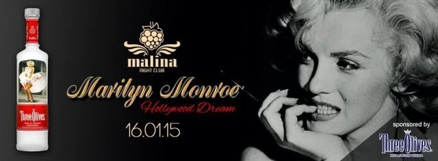 Marilyn Monroe or Hollywood Dreams
