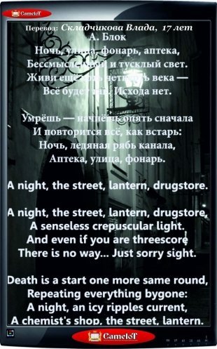 Ночь, улица, фонарь, аптека