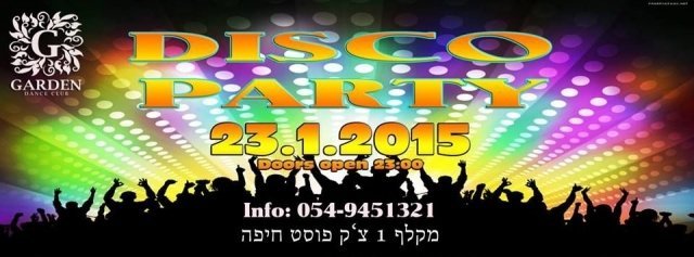 Disco party