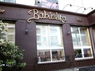 Лучшее за неделю: батутный зал в Челябинске (видео!) и шесть самых удачных логотипов челябинских ресторанов