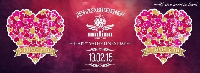 Happy Valentine's Day