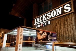В Jackson's bar&grill отметили День бармена