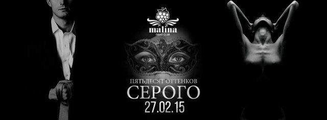 Fifty Shades of Grey @ Malina