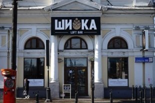 На Кировке открылся лофт-бар «Шишка»