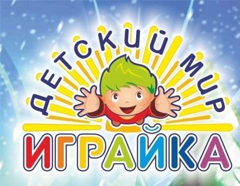 Детский Мир Кз Интернет Магазин