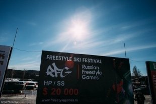 Russian Freestyle Games-2015
