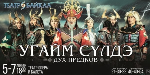Угайм Сулдэ