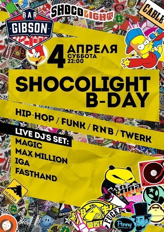 SHOCOLIGHT B-DAY