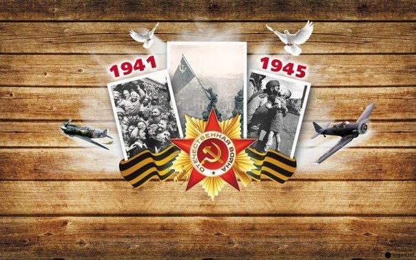 В Сургуте создадут рукописную книгу о Великой Отечественной войне