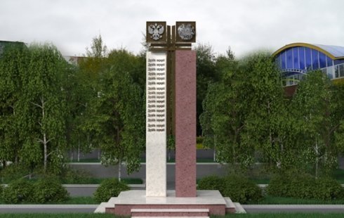 В Сургуте появится стела и сквер Дружбы народов России и Армении