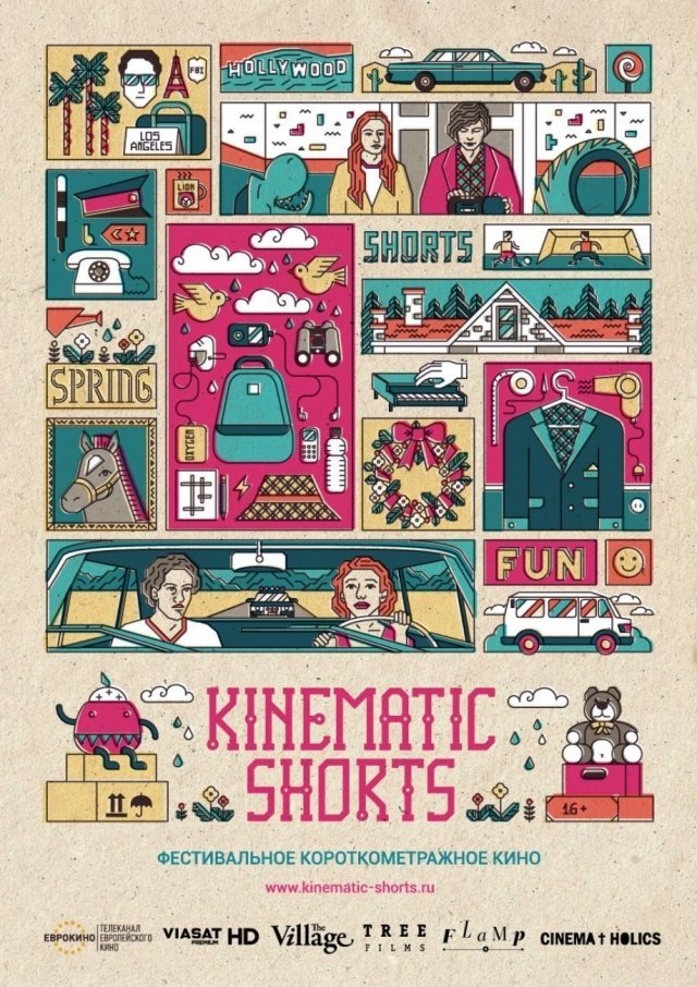 Сургутяне увидят   лучшие "короткометражки" фестиваля Kinematic Shorts