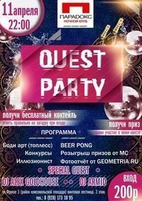 Quest Party