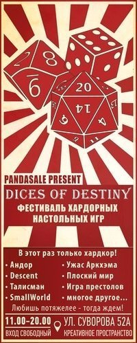 Dices of Destiny