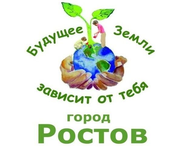 Ростов озеленяют к Дню Победы