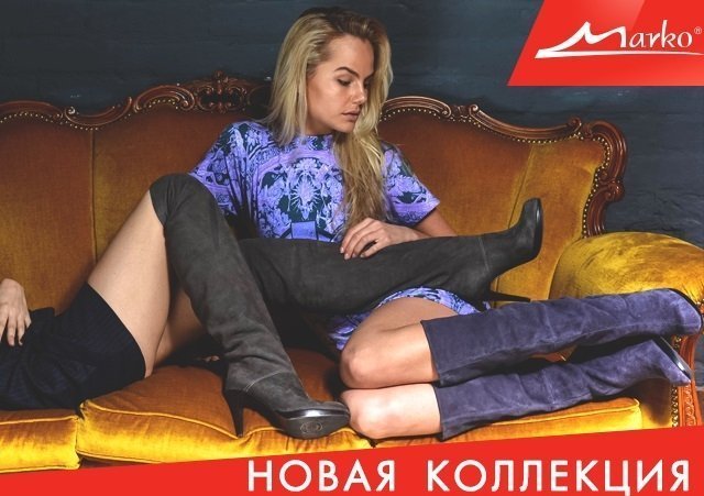 В салонах "Эстер" скидки на белорусскую обувь 