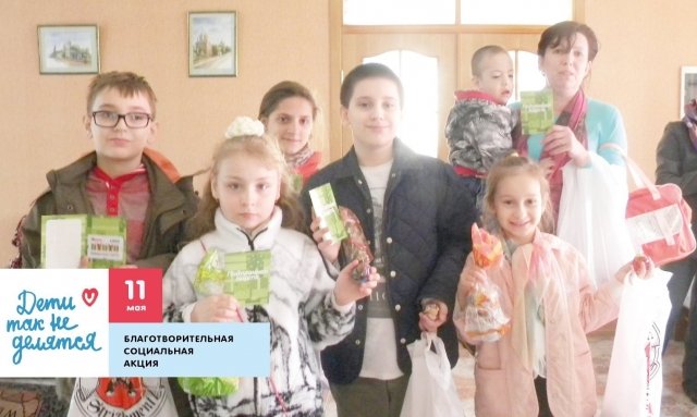 В Ростове пройдет акция в поддержку детей-инвалидов