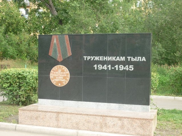 Ко Дню Победы в Челябинске установят новые мемориалы