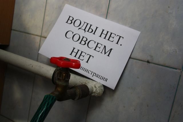 В Челябинске горводоканал будет присылать sms об отключении воды