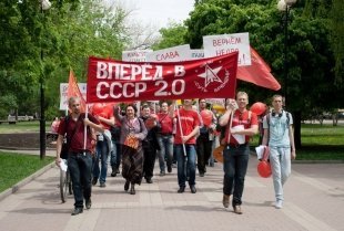 Ростов готовится к Первомайской демонстрации