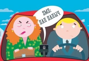 Как стереть память? Интерактив с Элеонорой Пармезан