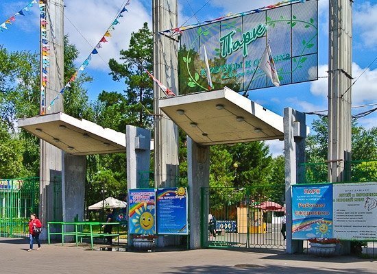 Омский парк один из лучших в стране