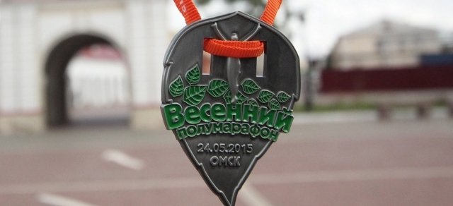 Участников марафона наградят листьями