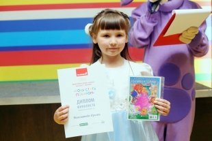 Премия «Золотая вилка» подвела итоги конкурса детского рисунка «Хочу стать поваром-2015»