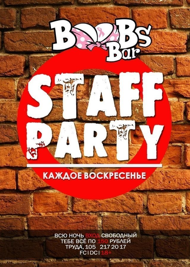 Staff party