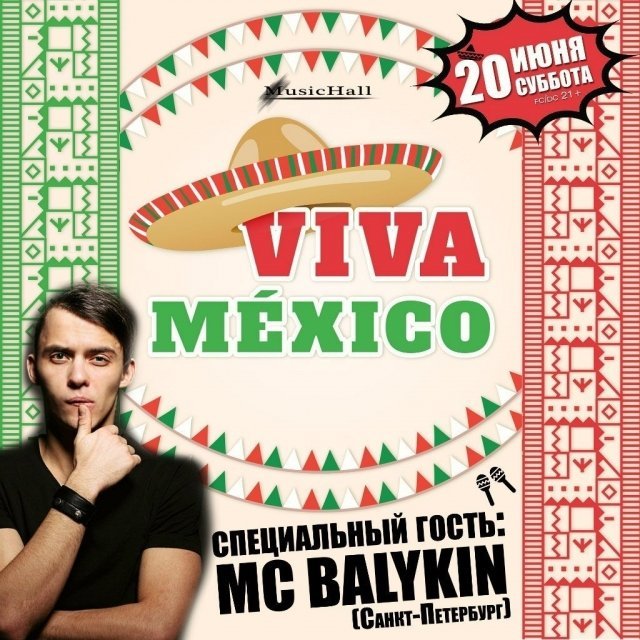 VIVA MEXICO