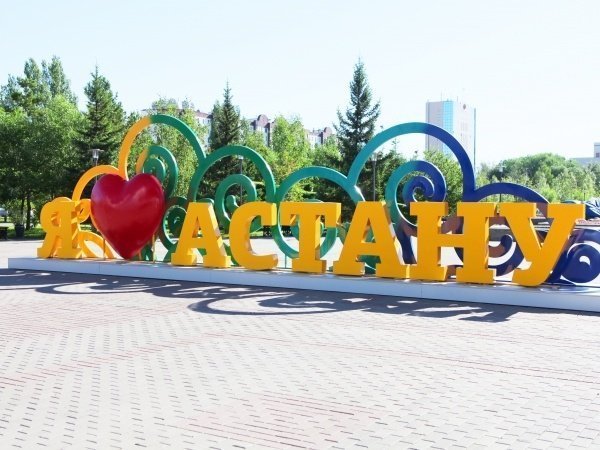 На территории города пройдет творческий автокараван «Астана Шаттық»