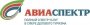 Авиаспектр
