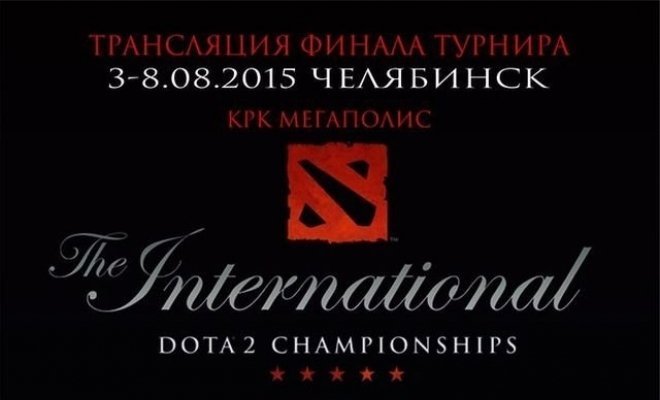 The International Dota 2 Championships