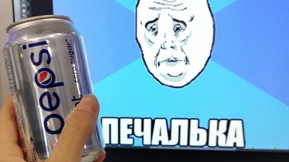 В России появятся продукты под брендом «Печалька»