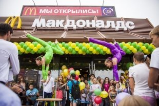 Открытие «Макдоналдса» в Комсомольском районе