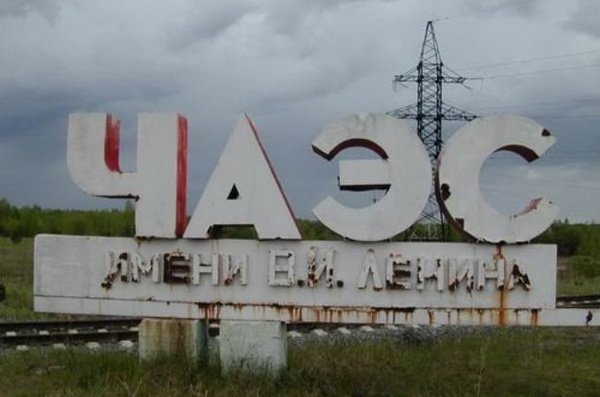 В Караганде пройдет сбор участников и инвалидов Чернобыльской катастрофы