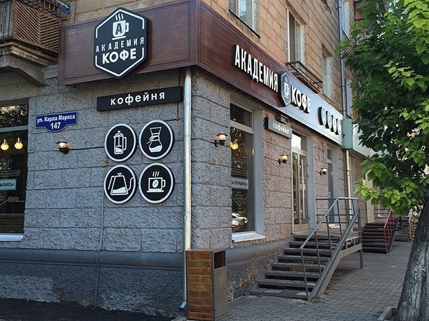 В Красноярске открылась новая кофейня