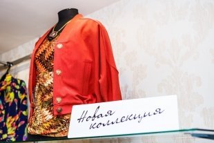 Осенняя коллекция в Glance