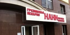 В Челябинске открылась грузинская пекарня «Нани»