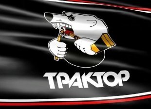 Открыта продажа билетов на первые домашние игры «Трактора» 